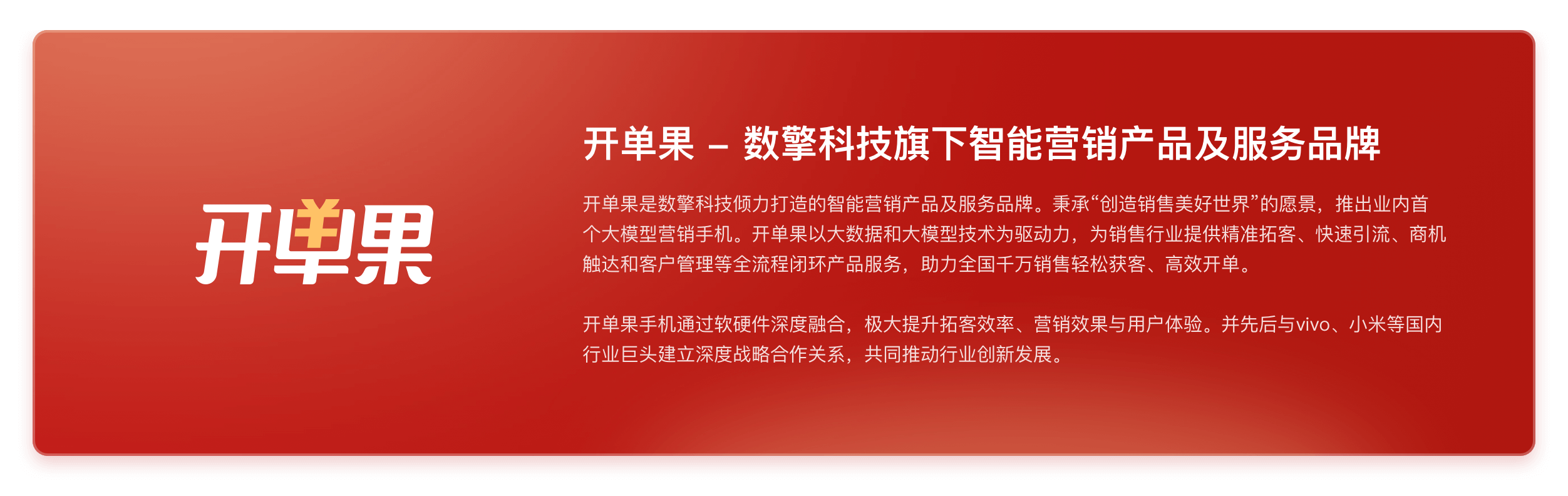 销售曲线图